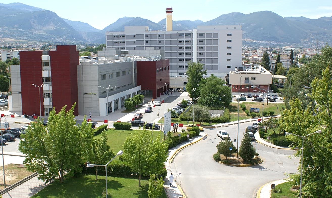 Patras Hospital